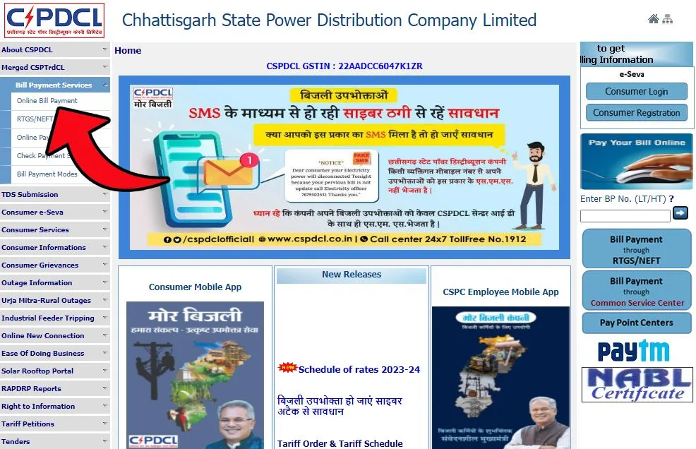 chhattisgarh bijli bill kaise check kare