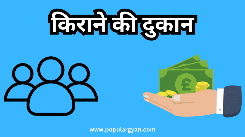 1 दिन में ₹ 1000 कैसे कमाए | 5 नए तरीके